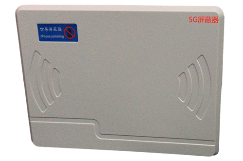 老新镇经济型移动通信干扰器7路