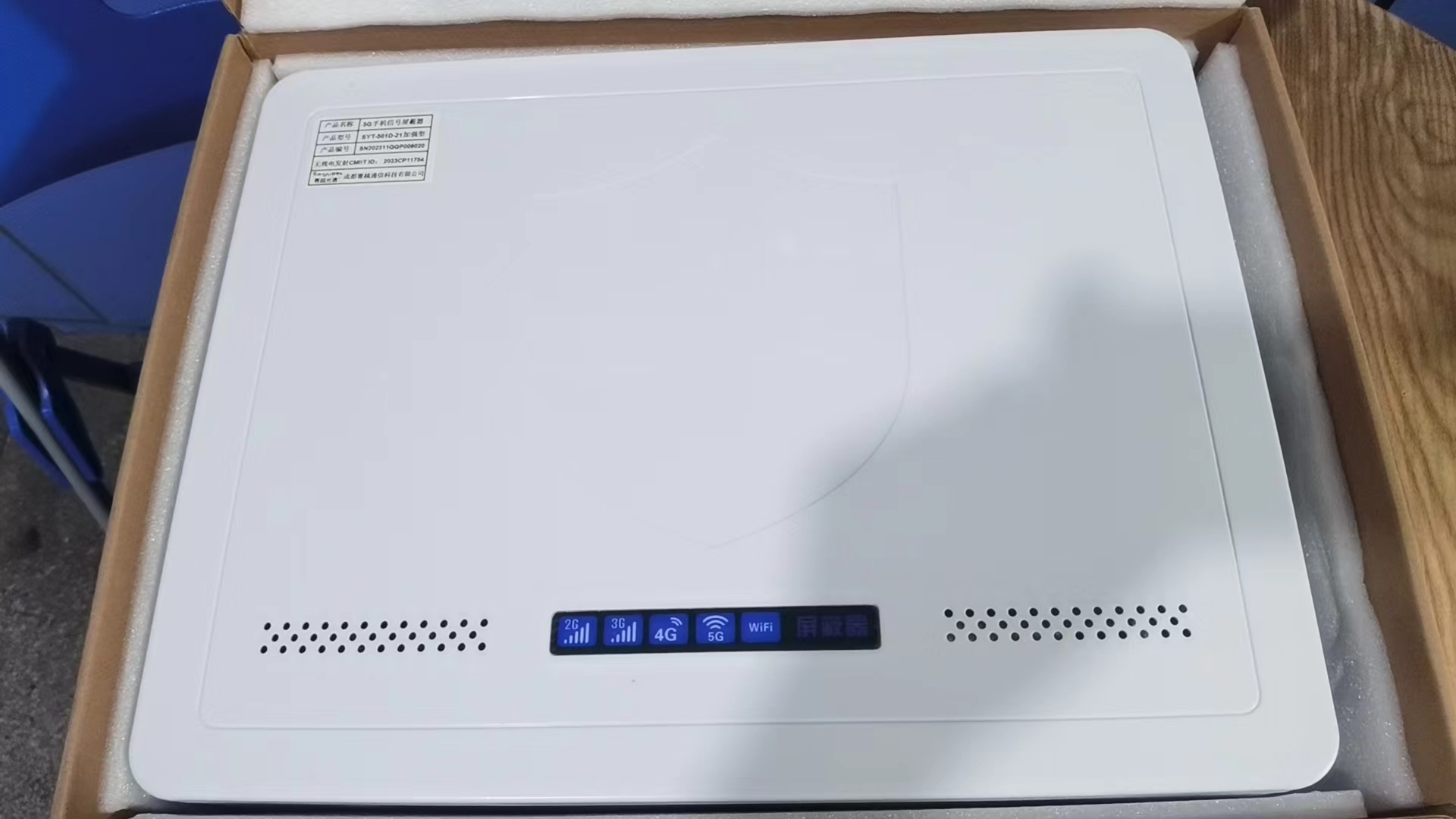  老新镇内置21路移动通信干扰器