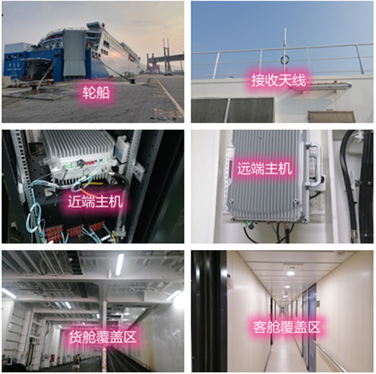  老新镇海上游轮轮船渔船覆盖案例