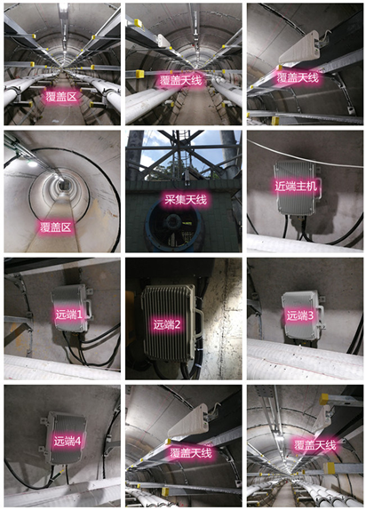 老新镇电力管廊覆盖天线方案案例