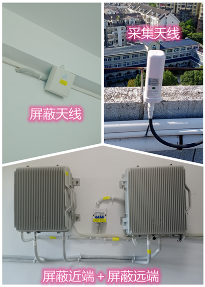  老新镇某检察院保密室屏蔽案例（数字信令级）