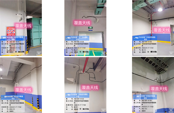  老新镇污水处理净水厂地下箱体覆盖案例